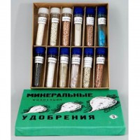 Коллекция "Минеральные удобрения" - fgospostavki.ru - Первоуральск