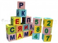 Кубики с буквами и цифрами - fgospostavki.ru - Первоуральск
