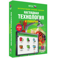Технология. Кулинария - fgospostavki.ru - Первоуральск