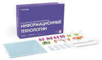 Ресурсный комплект модульной электроники «Информационные технологии littleBits» - fgospostavki.ru - Первоуральск