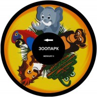 Колесо спецэффектов «твердое» - fgospostavki.ru - Первоуральск