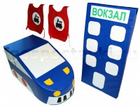 Комплект "Железная дорога" - fgospostavki.ru - Первоуральск