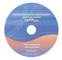 ПО Системы контроля и мониторинга качества знаний PROСlass для начальной школы лицензия на класс - fgospostavki.ru - Первоуральск