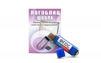 Речевое интерактивное экспресс-обследование "ЛогоБлиц: Школа" - fgospostavki.ru - Первоуральск