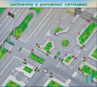 Электрифицированная многофункциональная магнитно-маркерная доска "Светофоры в дорожных ситуациях" - fgospostavki.ru - Первоуральск