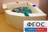 Сухой бассейн в форме 1/4 круга с кнопками-переключателями (150х150х66 сантиметров) - fgospostavki.ru - Первоуральск