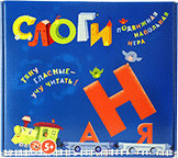 Развивающая игра "Слоги" - fgospostavki.ru - Первоуральск