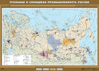 Комплект карт. География 8-9 классы. - fgospostavki.ru - Первоуральск
