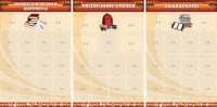 Информационные стенды - fgospostavki.ru - Первоуральск