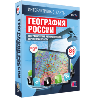 Интерактивные карты. География России. 8–9 классы. Географические регионы России. Европейская часть. - fgospostavki.ru - Первоуральск