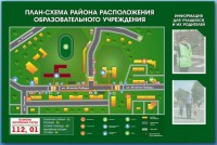 Стенд-уголок "План-схема района расположения образовательной организации" - fgospostavki.ru - Первоуральск