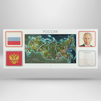 Интерактивная панель для Патриотического воспитания в детском саду «Родина моя» - fgospostavki.ru - Первоуральск