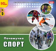 Физкультура  - fgospostavki.ru - Первоуральск