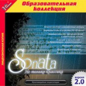 Музыка  - fgospostavki.ru - Первоуральск