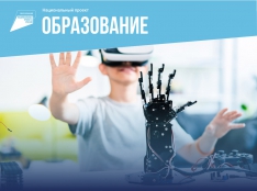 Цифровая образовательная среда - fgospostavki.ru - Первоуральск