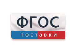 Оборудование для детского сада - fgospostavki.ru - Первоуральск
