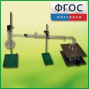 Установка для перегонки веществ - fgospostavki.ru - Первоуральск
