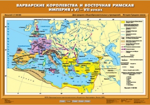 Комплект настенных учебных карт. История Средних веков 6 класс. - fgospostavki.ru - Первоуральск
