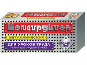 Конструктор металлический для уроков труда № 8 (72 элемента) - fgospostavki.ru - Первоуральск