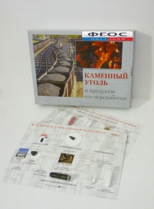 Коллекция "Каменный уголь и продукты его переработки" - fgospostavki.ru - Первоуральск