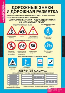 Комплект таблиц. ОБЖ. Безопасное поведение школьников. - fgospostavki.ru - Первоуральск