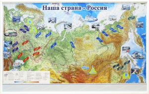 Магнитные карточки "Реки и моря" - fgospostavki.ru - Первоуральск