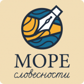 Методика профилактики и коррекции четырех видов дисграфии «Море Словесности» - fgospostavki.ru - Первоуральск
