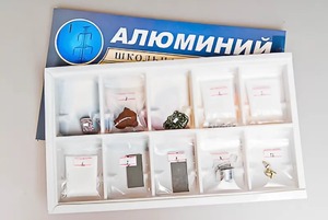 Коллекция "Алюминий" - fgospostavki.ru - Первоуральск