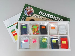 Коллекция "Волокна" (раздаточная) - fgospostavki.ru - Первоуральск