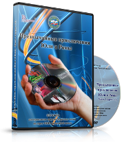 DVD  "Видео-пособие по ОБЖ «Чрезвычайные приключения Юли и Ромы»" - fgospostavki.ru - Первоуральск