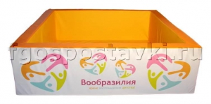 Бассейн "Вообразилия" квадратный с шелкографией - fgospostavki.ru - Первоуральск