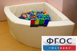 Сухой бассейн вибромузыкальный 1/4 круга с клавишами управления (150х150х66 сантиметров) - fgospostavki.ru - Первоуральск