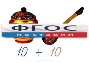 Счетный материал на магнитах "Хохлома" - fgospostavki.ru - Первоуральск