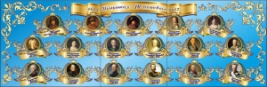 Стенд "Династия Романовых" Вариант 1 - fgospostavki.ru - Первоуральск