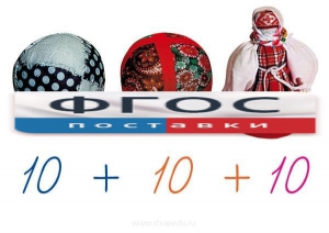 Счетный материал на магнитах "Русские забавы" - fgospostavki.ru - Первоуральск