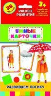 Карточки Домана "Развиваем логику" - fgospostavki.ru - Первоуральск