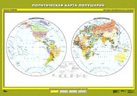 Комплект карт.  География 6 класс. - fgospostavki.ru - Первоуральск