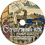 Серебряный век русской культуры. (Учебно-методический комплект) - fgospostavki.ru - Первоуральск