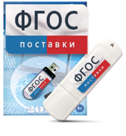 Программно-дидактический комплекс "Мерсибо Интерактив" для сенсорных панелей USB - fgospostavki.ru - Первоуральск