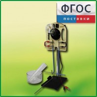 Прибор для опытов с электрическим током (ПХЭ) - fgospostavki.ru - Первоуральск