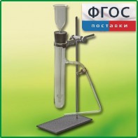 Прибор для получения газов демонстрационный - fgospostavki.ru - Первоуральск