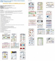 Комплект таблиц Химия 8 класс (24 таблицы) - fgospostavki.ru - Первоуральск