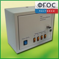 Щит электроснабжения школьный - fgospostavki.ru - Первоуральск