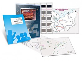 Комбинированное пособие «Промыслы народов России» - fgospostavki.ru - Первоуральск