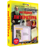 Наглядная литература. 7 класс - fgospostavki.ru - Первоуральск