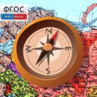 Живая География 2.0. Комплект цифровых исторических карт России  с древнейших времен до современности (Для работы необходима ГИС-оболочка) - fgospostavki.ru - Первоуральск