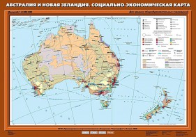 Комплект карт. География 10 класс. - fgospostavki.ru - Первоуральск