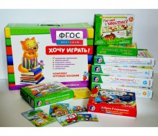 Набор игр в чемоданчике "Маленьким-удаленьким" 3+ - fgospostavki.ru - Первоуральск