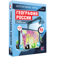Интерактивные карты. География России. 8–9 классы. Население и хозяйство России. - fgospostavki.ru - Первоуральск