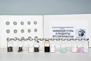 Коллекция "Каменный уголь и продукты его переработки" (демонстрационная) - fgospostavki.ru - Первоуральск